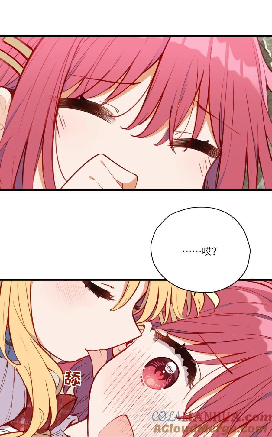 075 舔舔～2