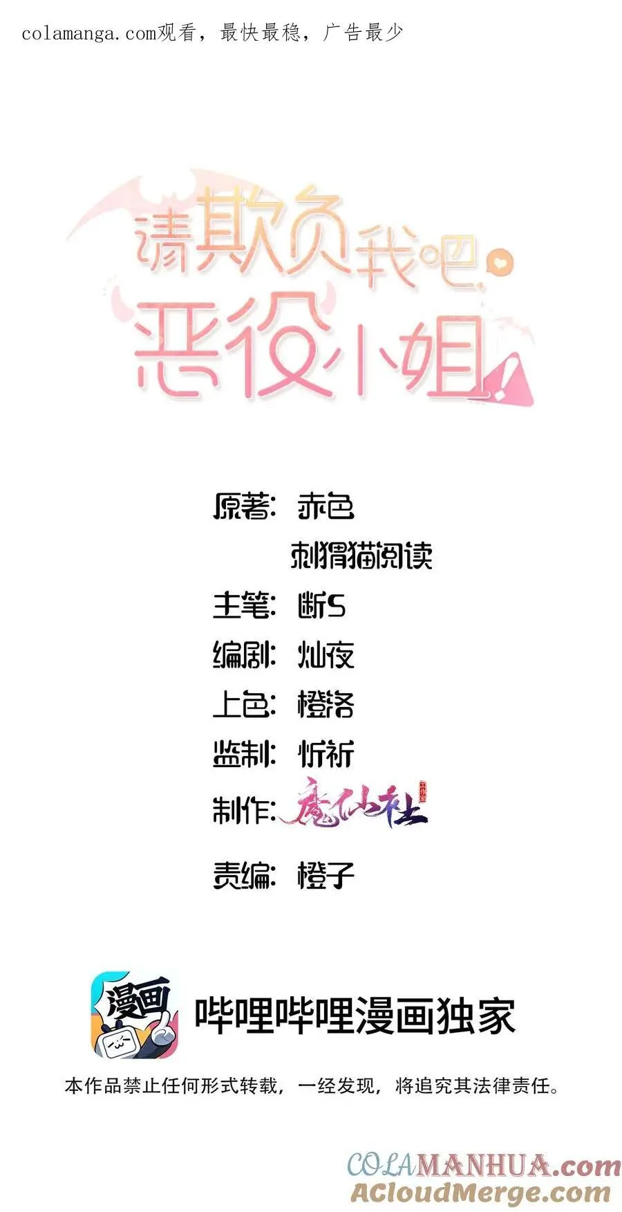 081 想要为你做的事0