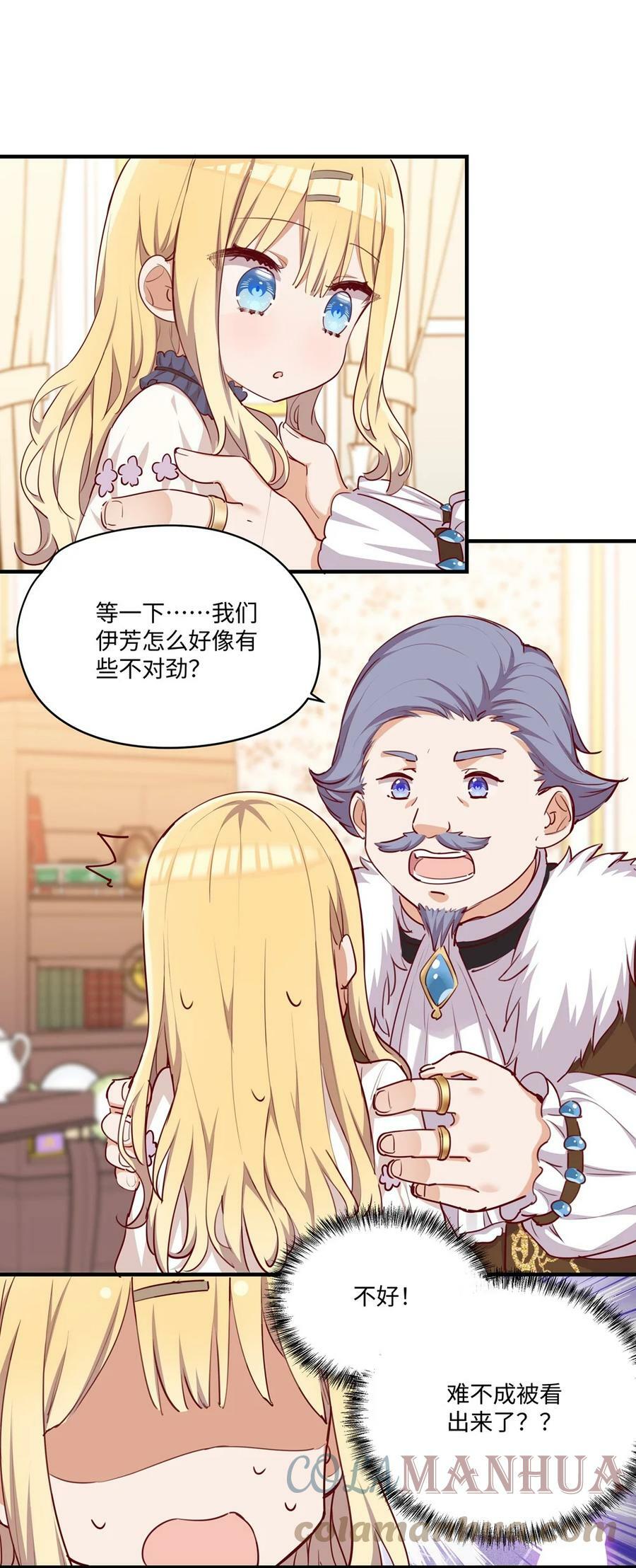 062 变小了？？22