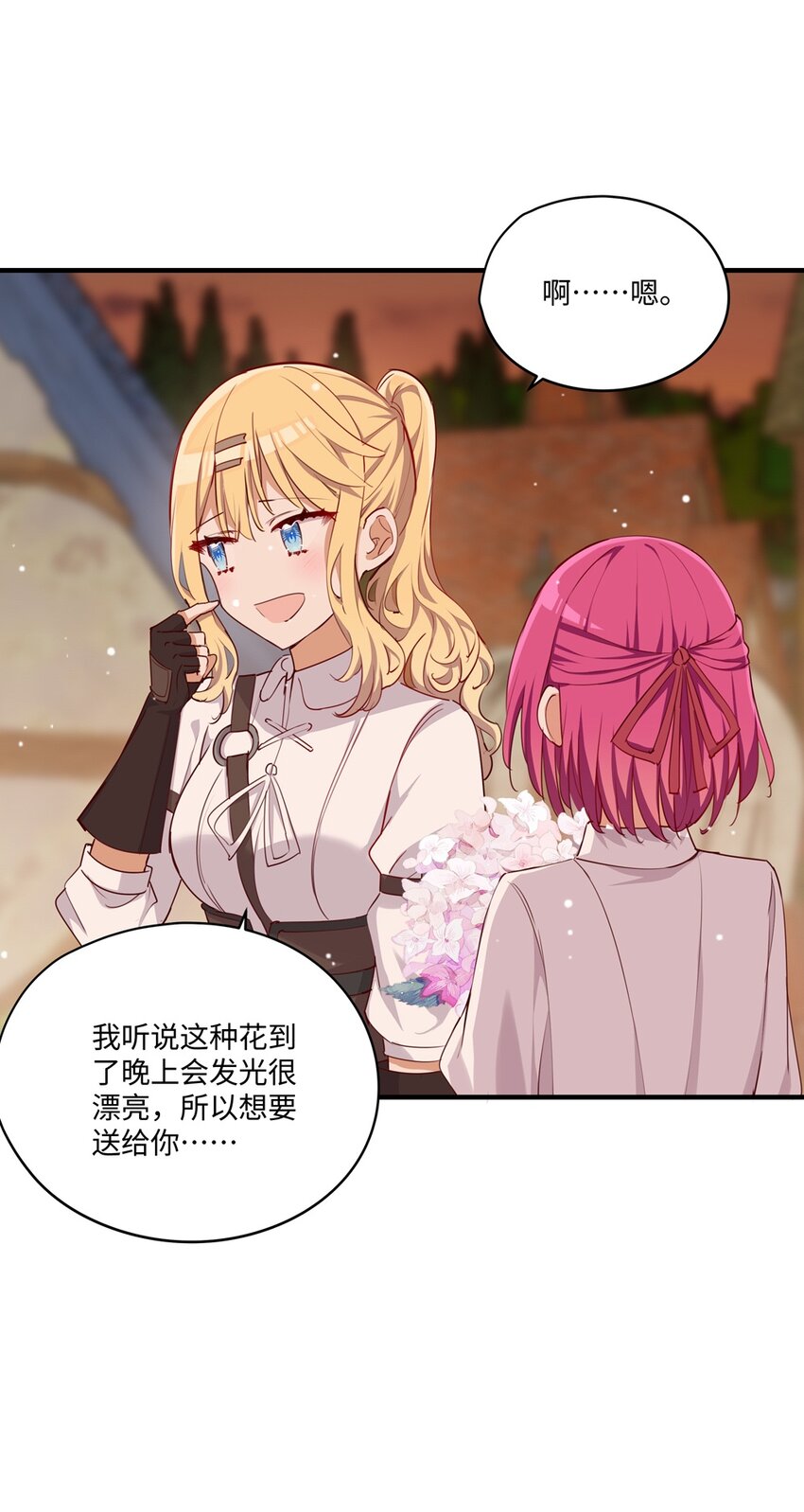 054 希望成为你的新娘46