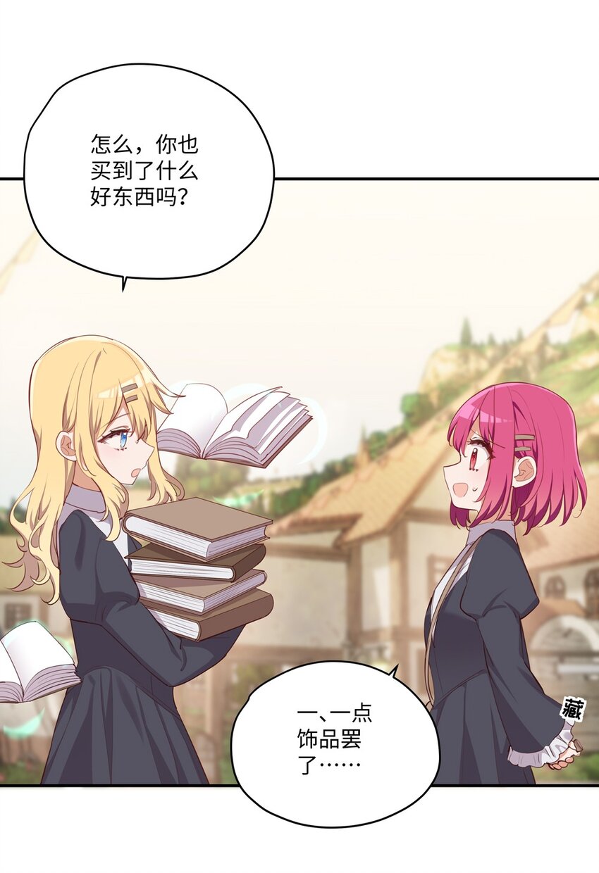 048 特别效果的魔药11