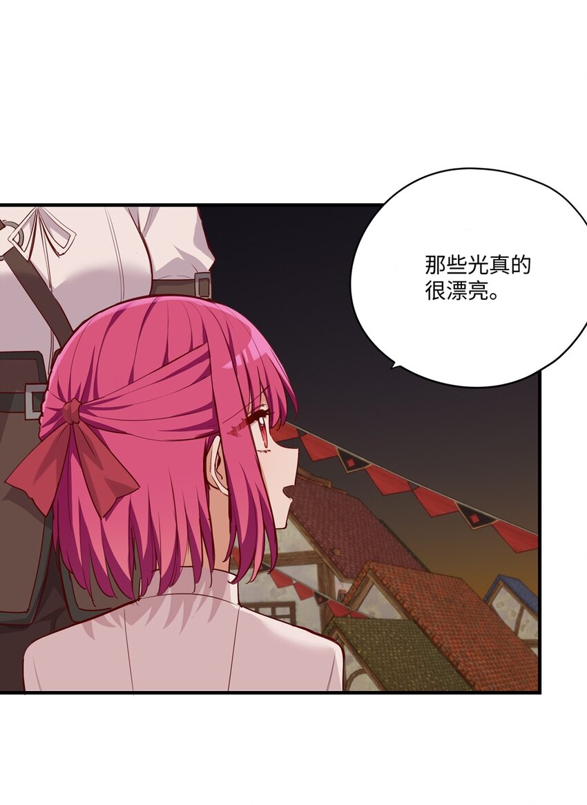 056 告白4
