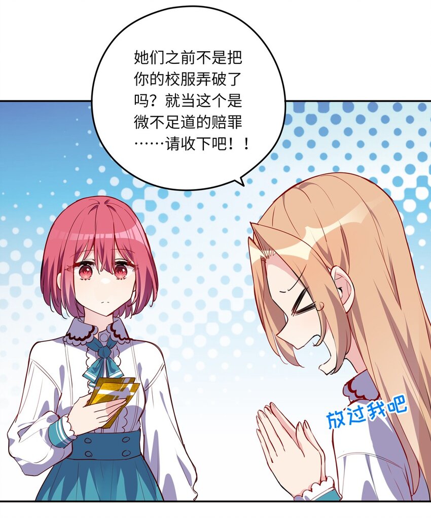 024 她对那个人很满意？21