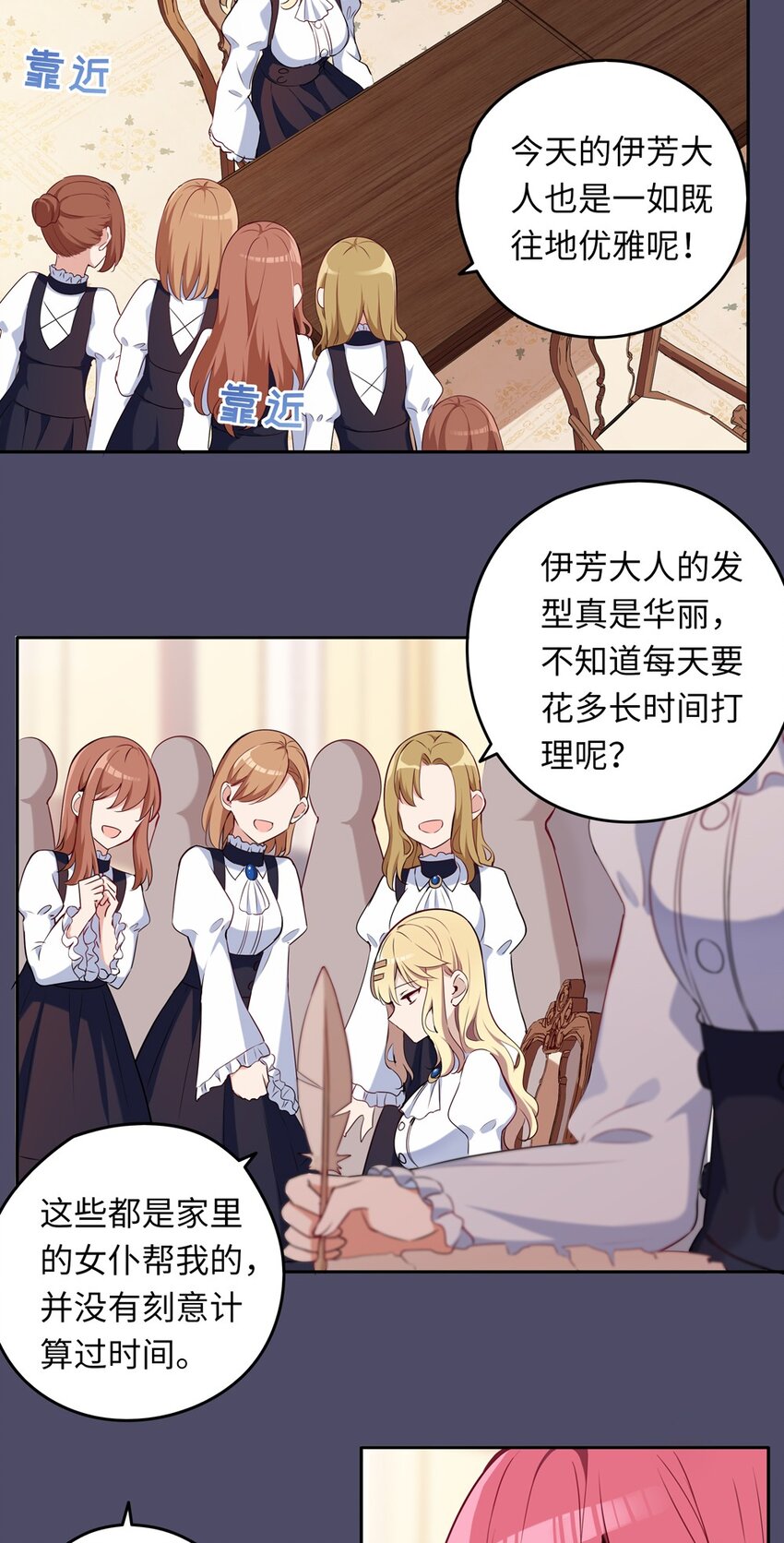 014 欺负原来这么温柔6