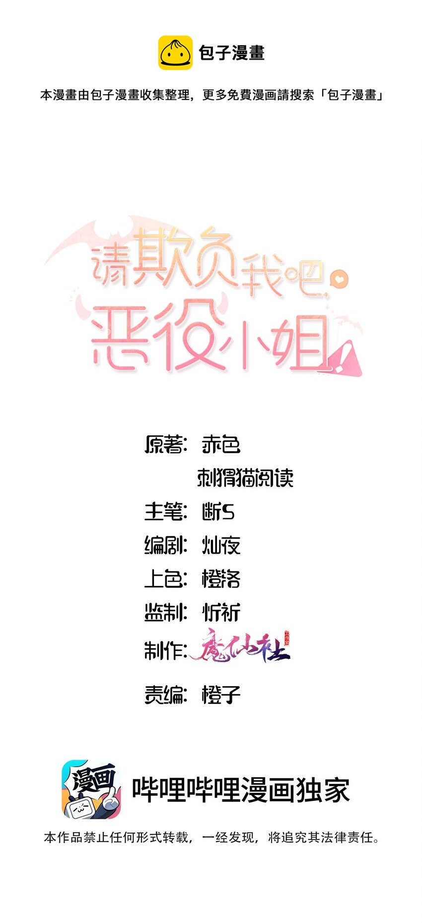 053 我有这么喜欢她么0