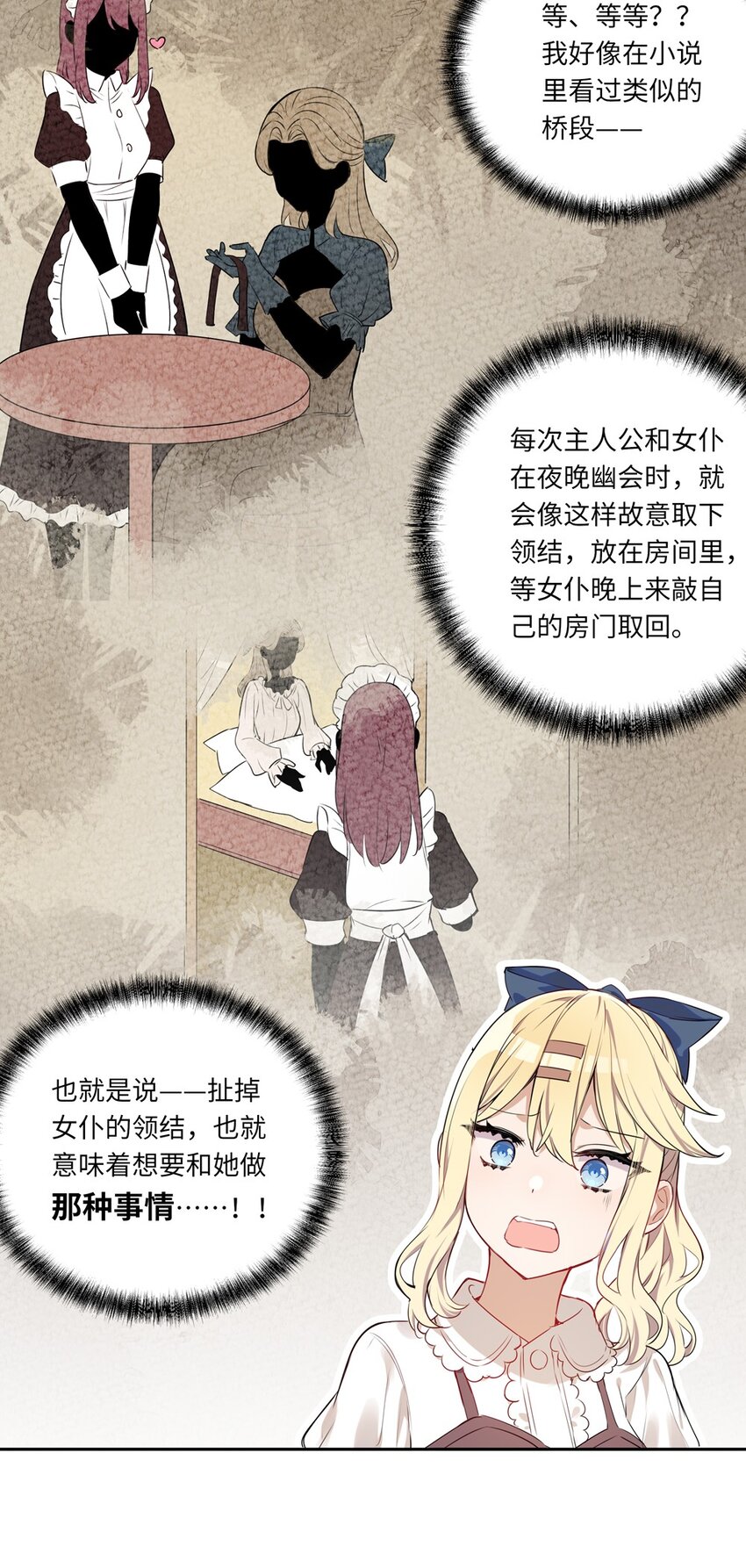 021 你可以睡我床上16