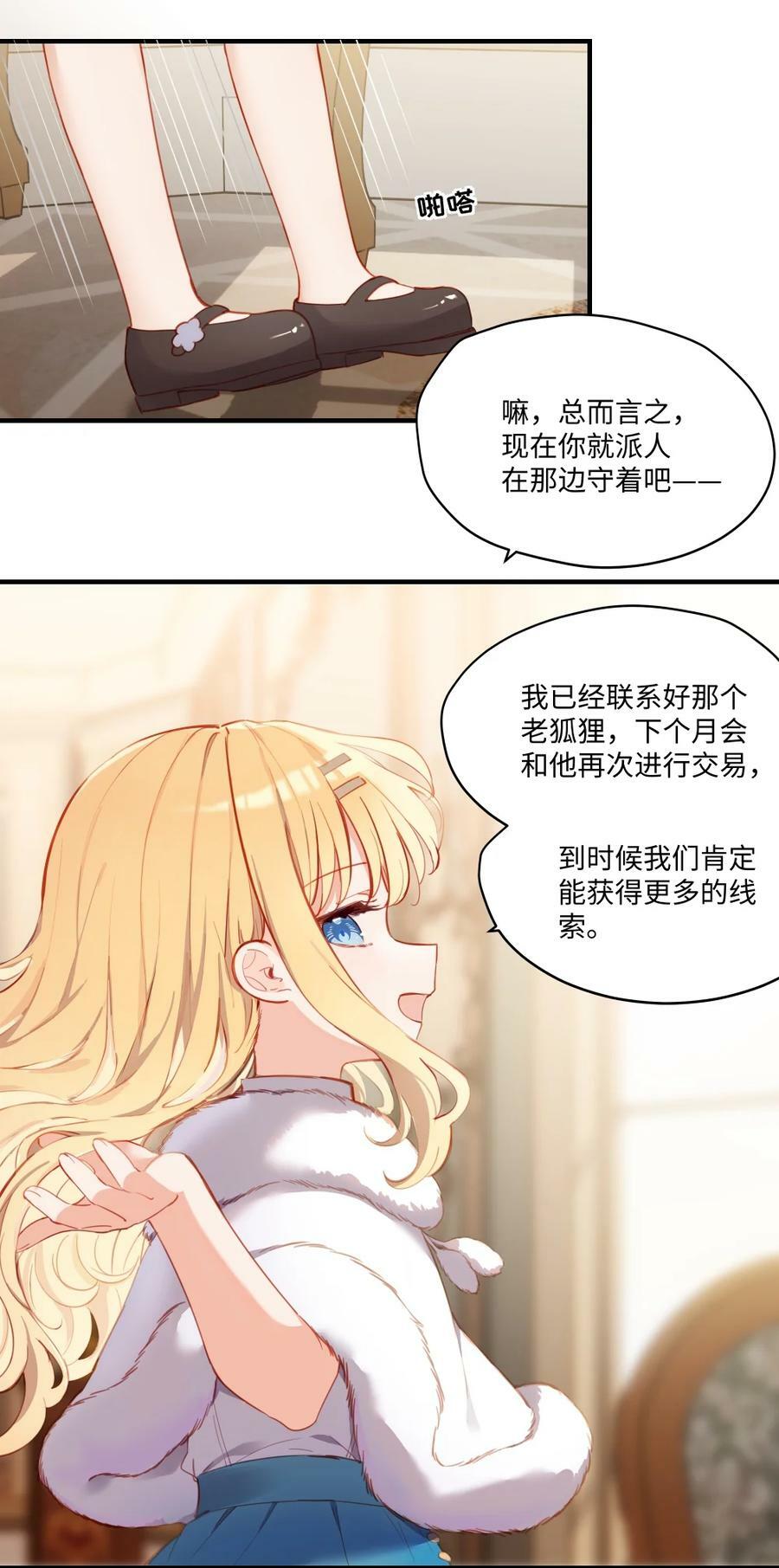070 我的女主角17