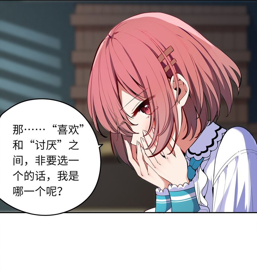 005 你是想把我关起来吗？49
