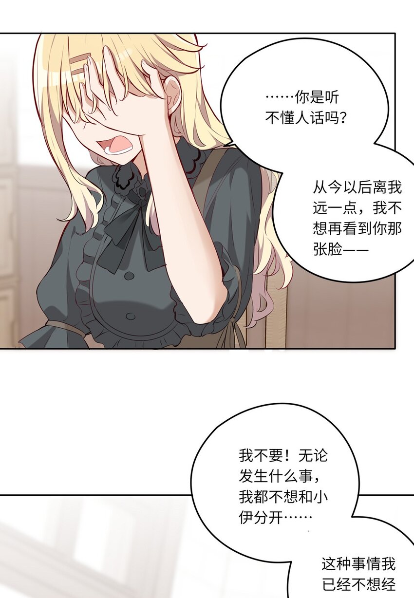 033 像个笨蛋一样4