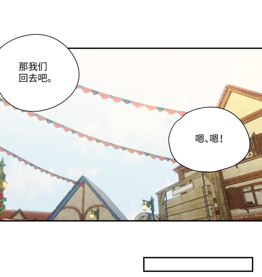 048 特别效果的魔药12
