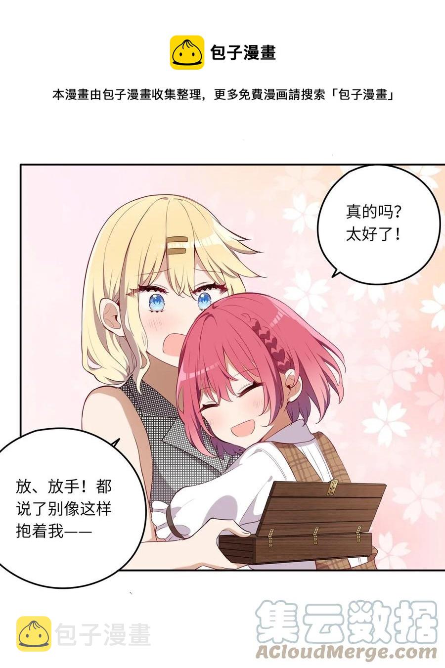 027 不能把她交给那些人32