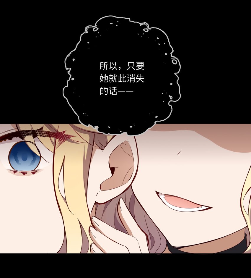 028 小伊可以继续抱着我6