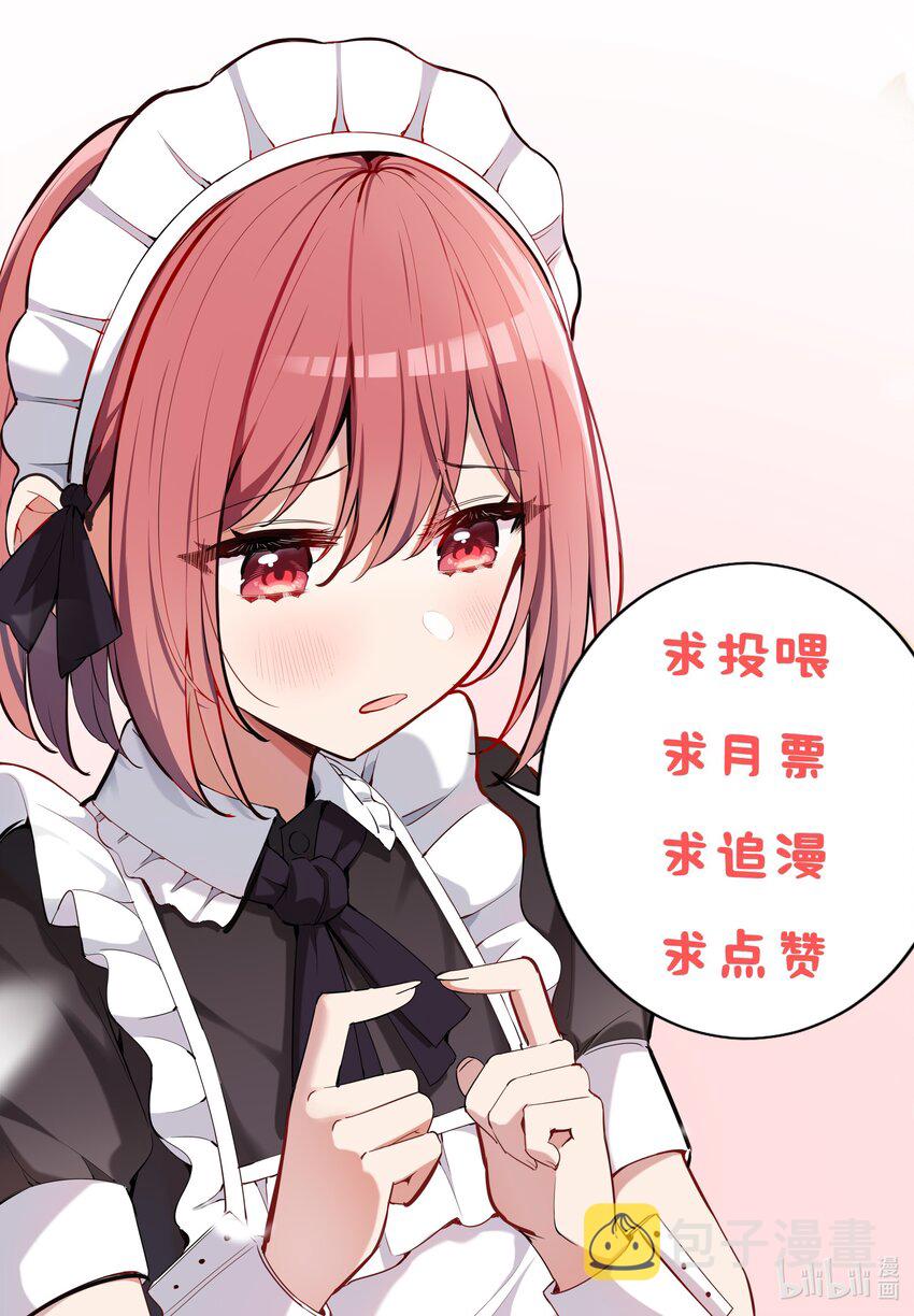 050 别碰我29