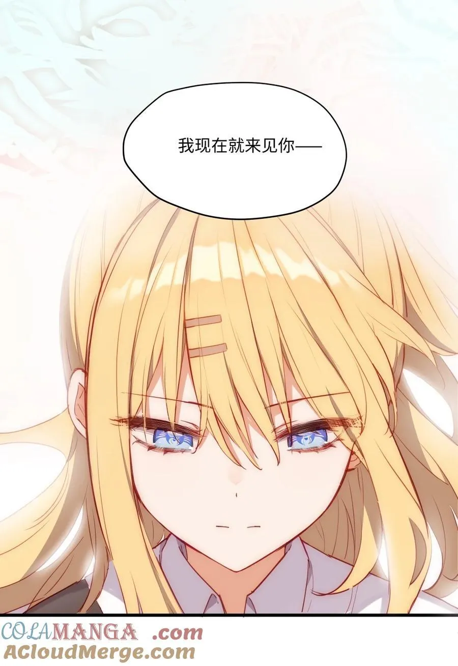 086 请一定要记得我26
