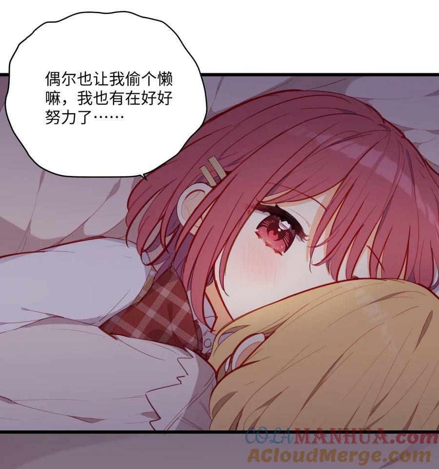 072 一起睡懒觉吧~20