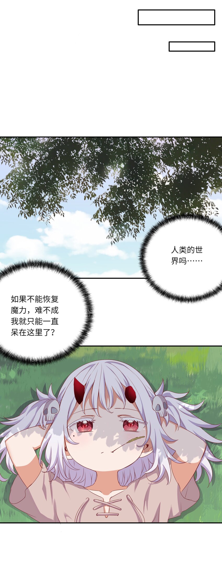 046 我们可以成为家人17