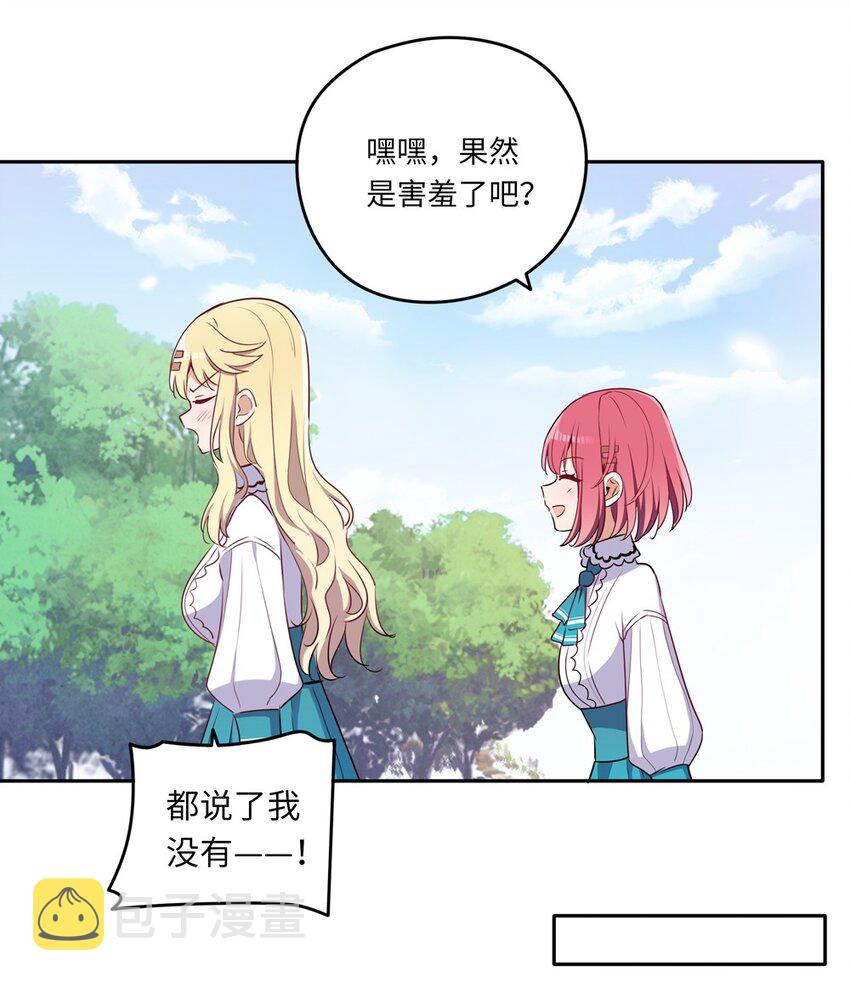 015 我们一起去摘花吧15