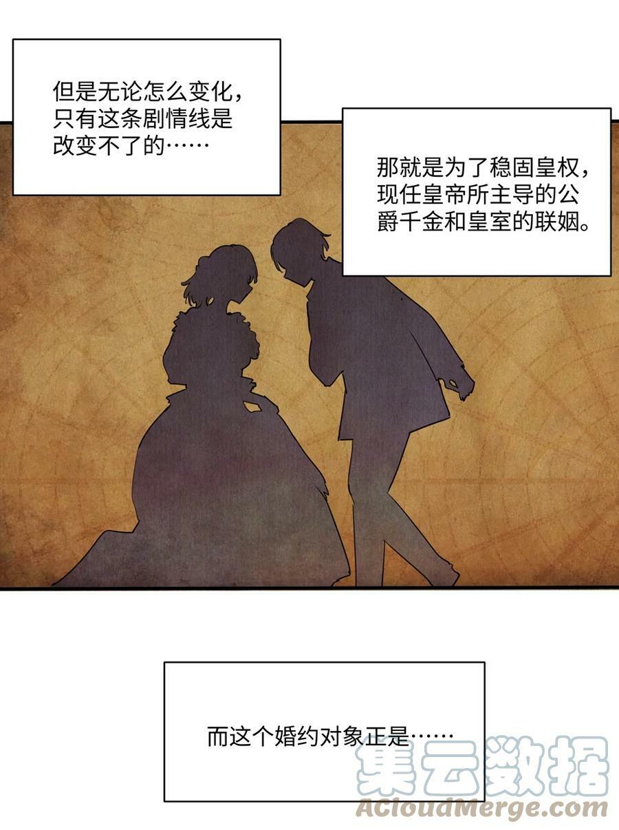 063 最初的相遇18