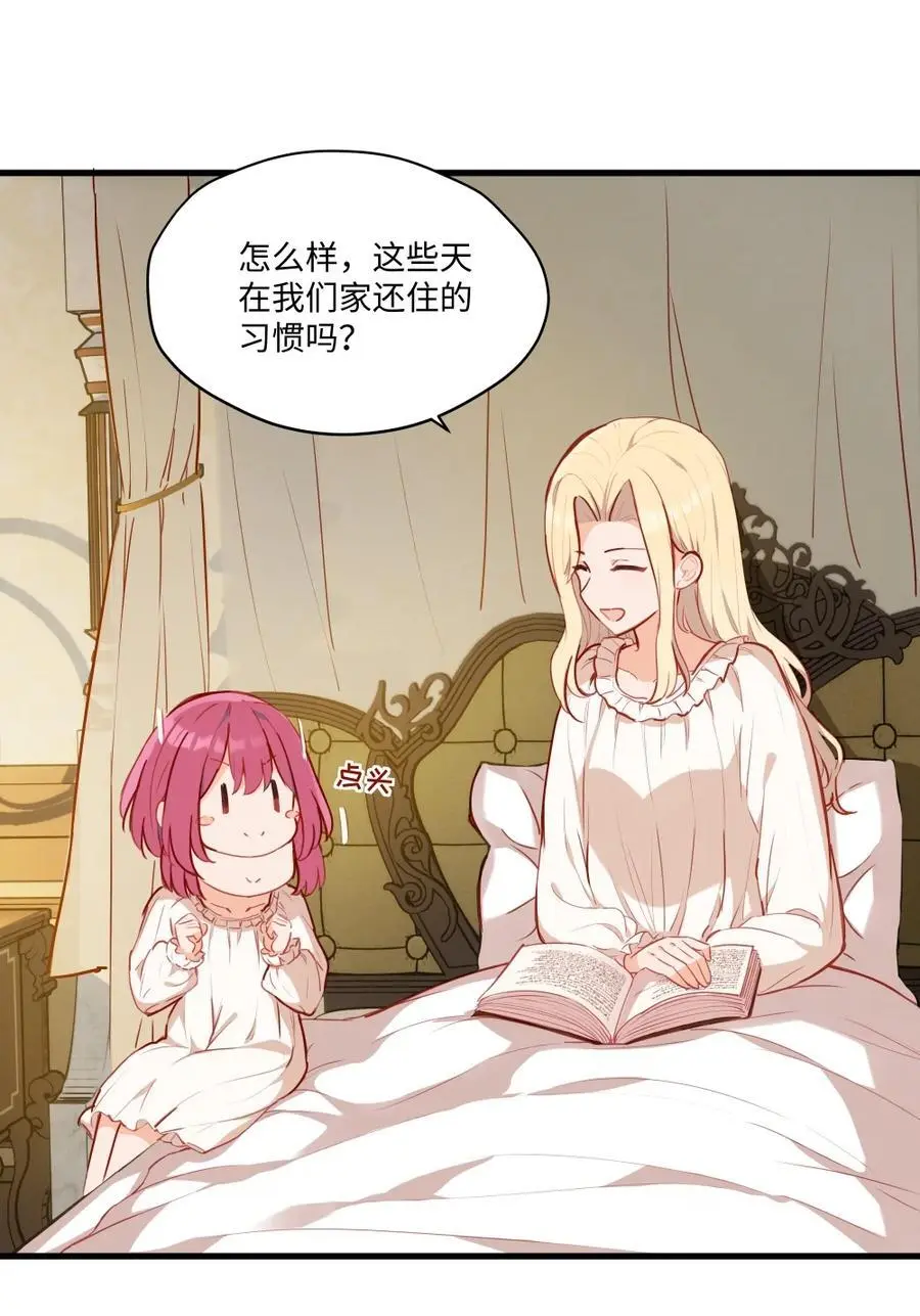 077 魔女的诅咒17