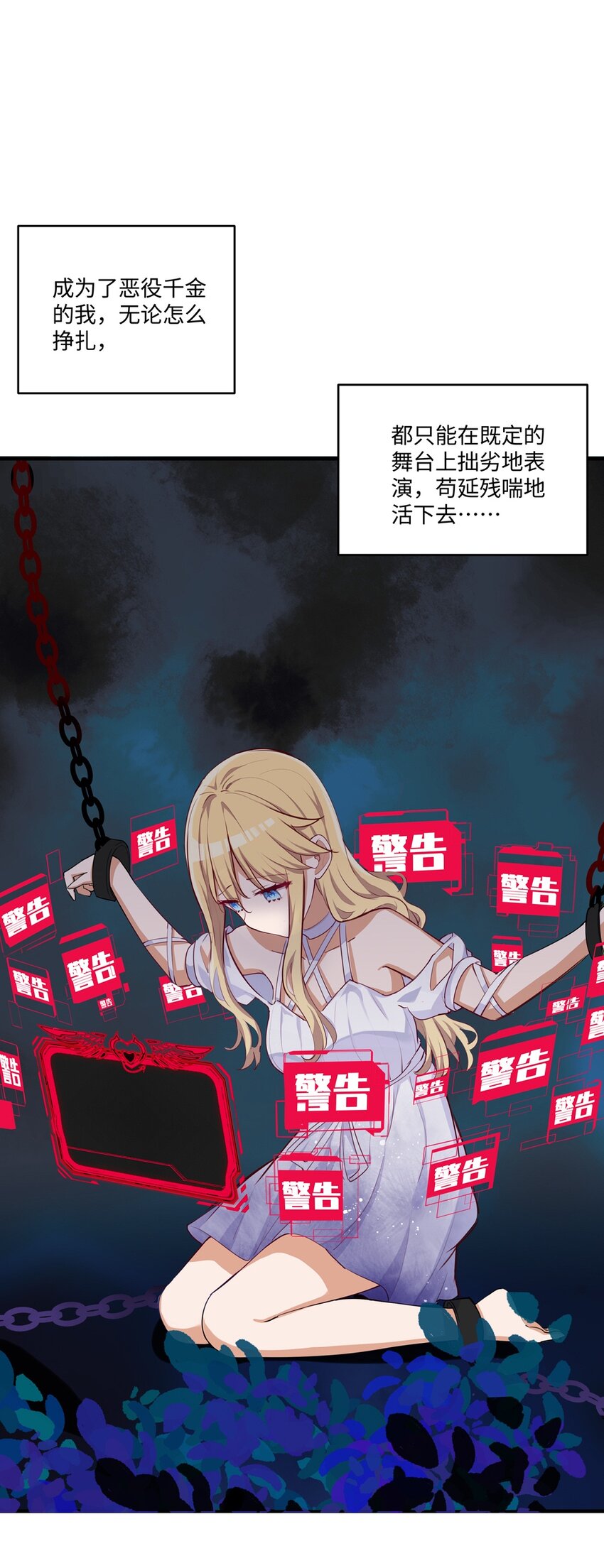 056 告白43