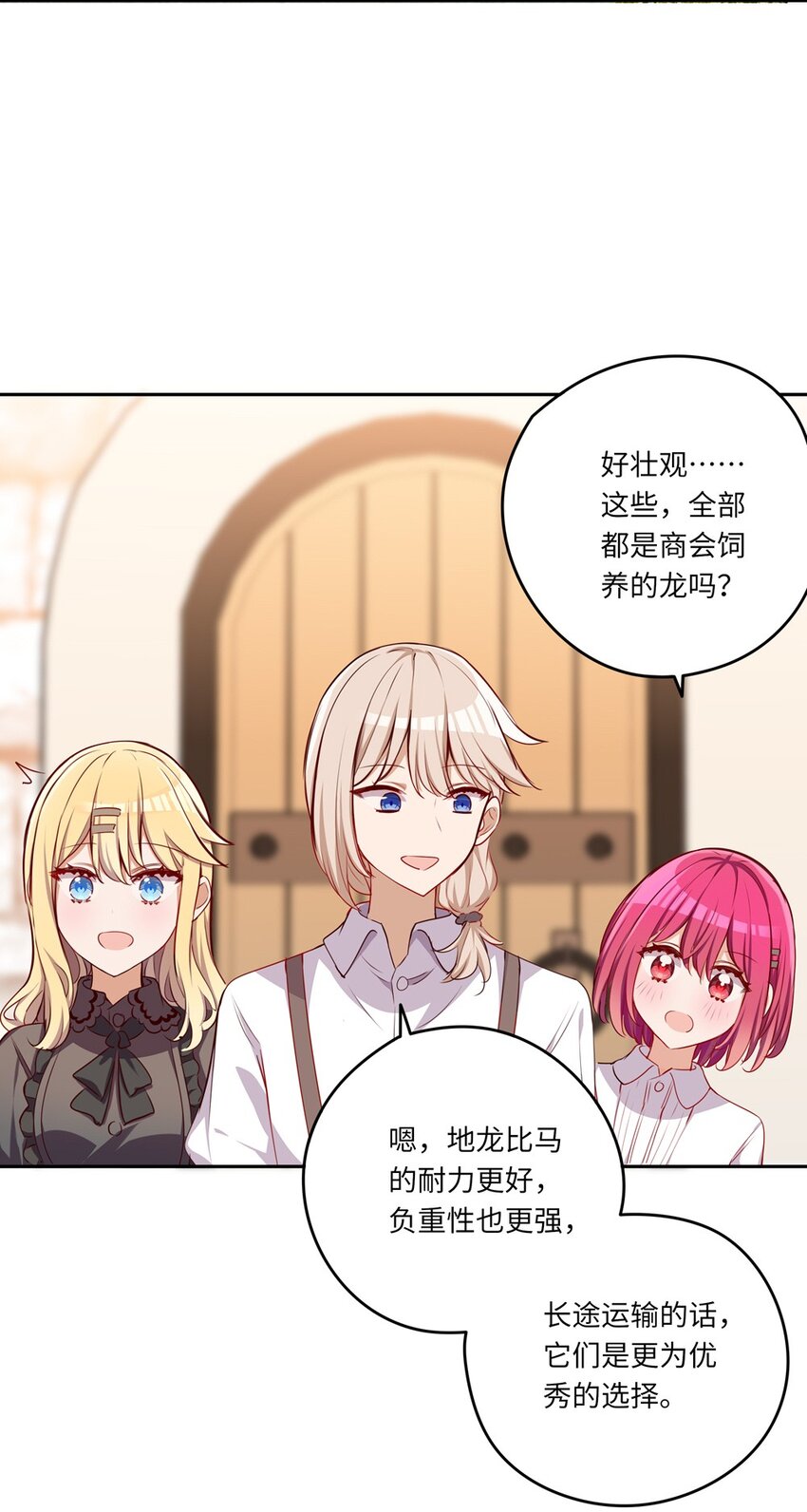 040 来吧，我送你回去27