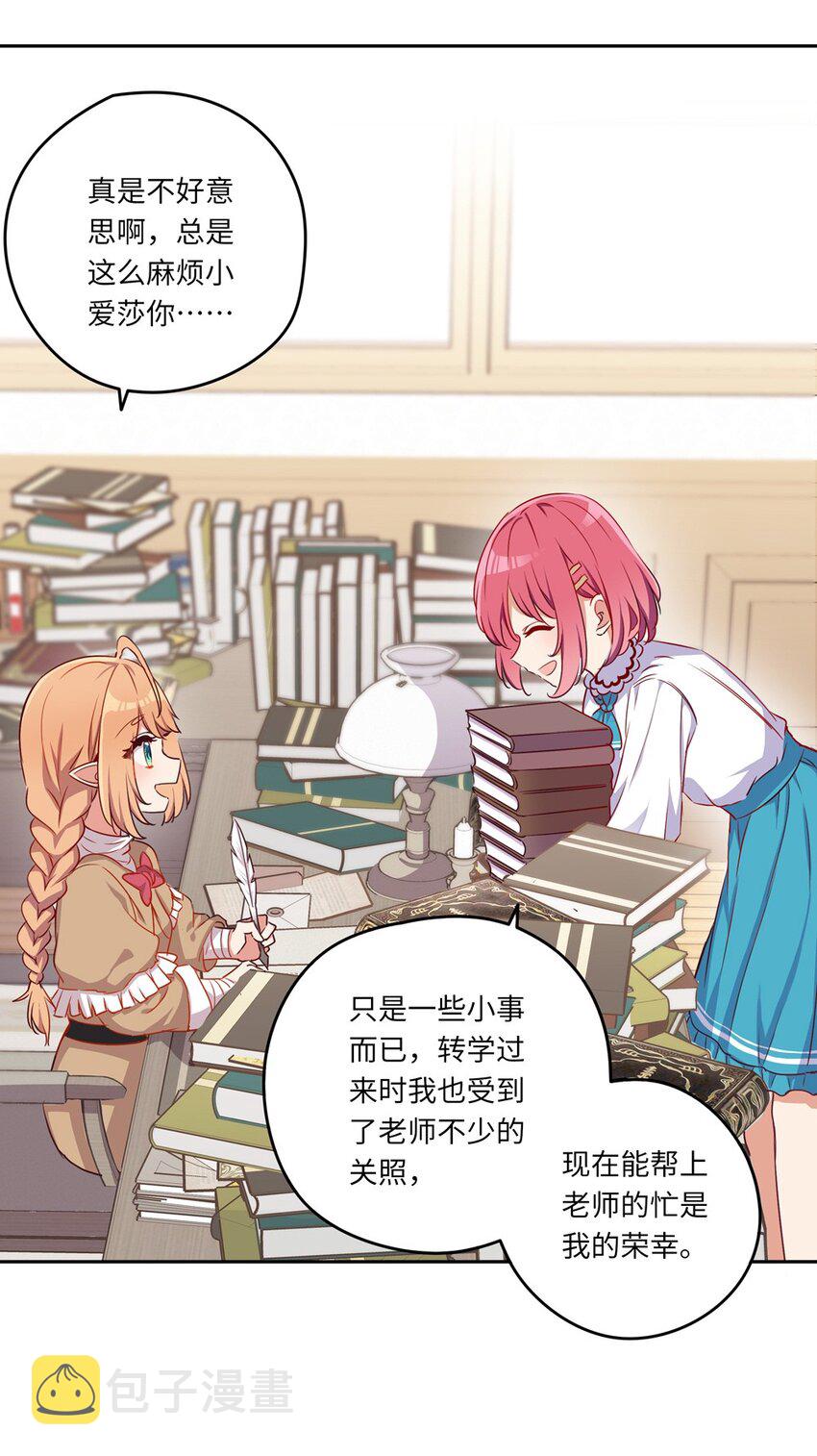 035 不，我是在欺负她5