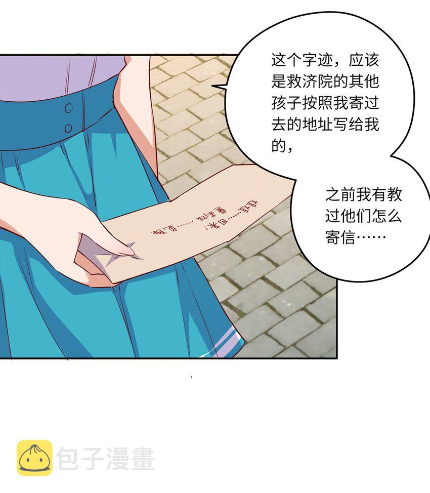 040 来吧，我送你回去6