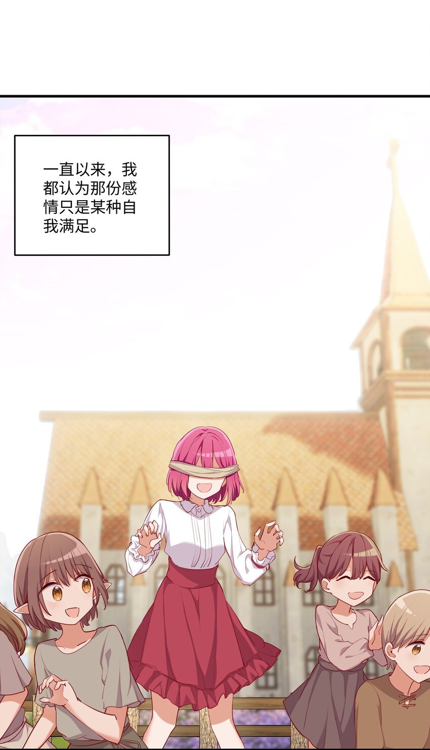 053 我有这么喜欢她么14