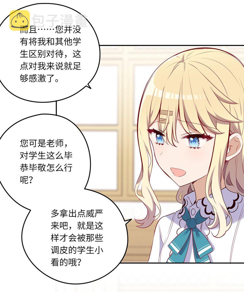 035 不，我是在欺负她24