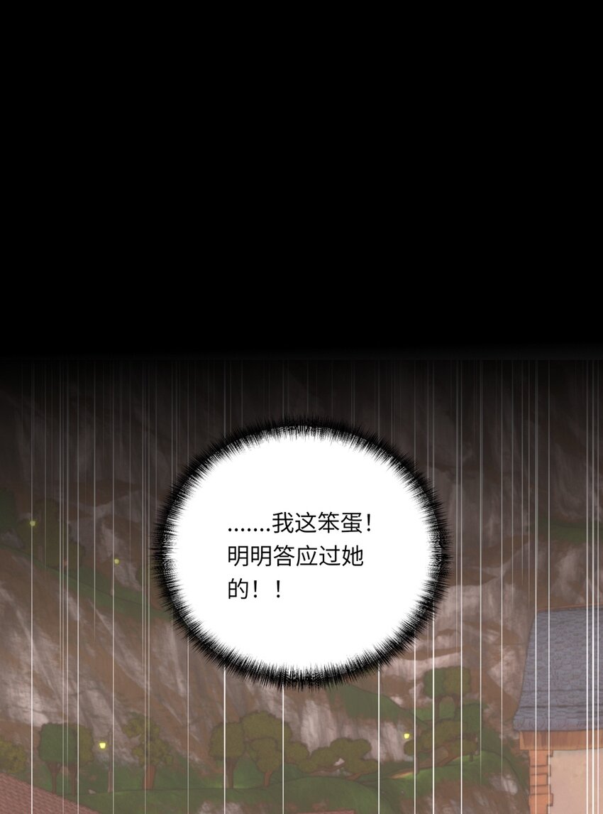 055 坦诚面对自己的内心50