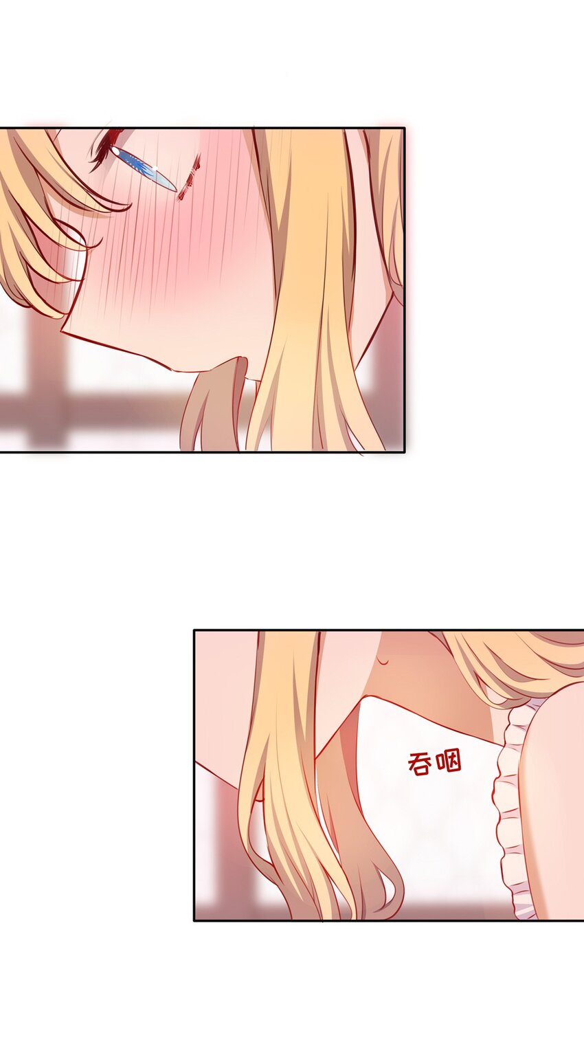 039 小伊做什么都可以哦7