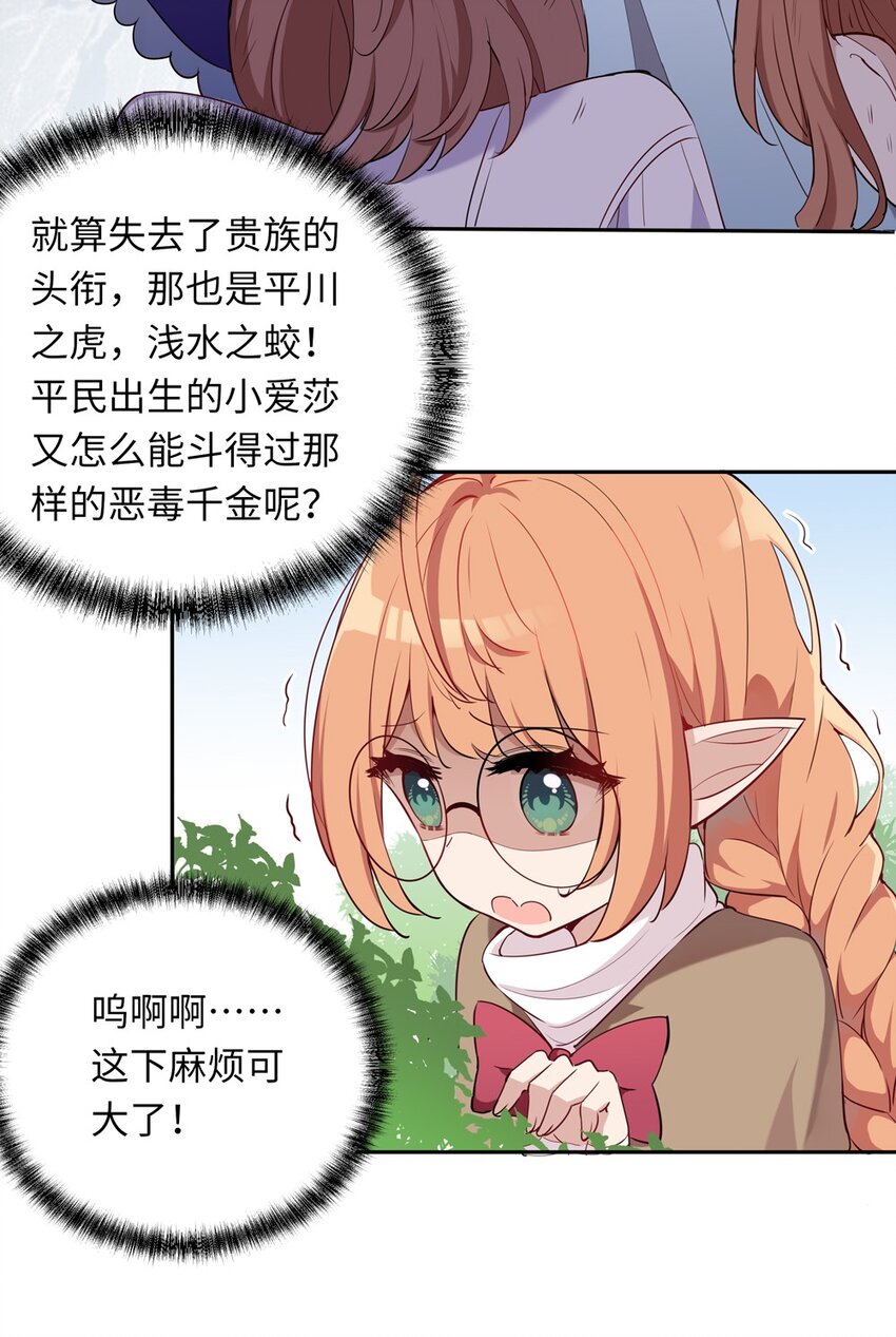011 听说有人欺负你34