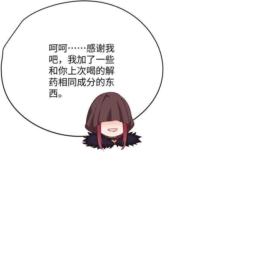 055 坦诚面对自己的内心32