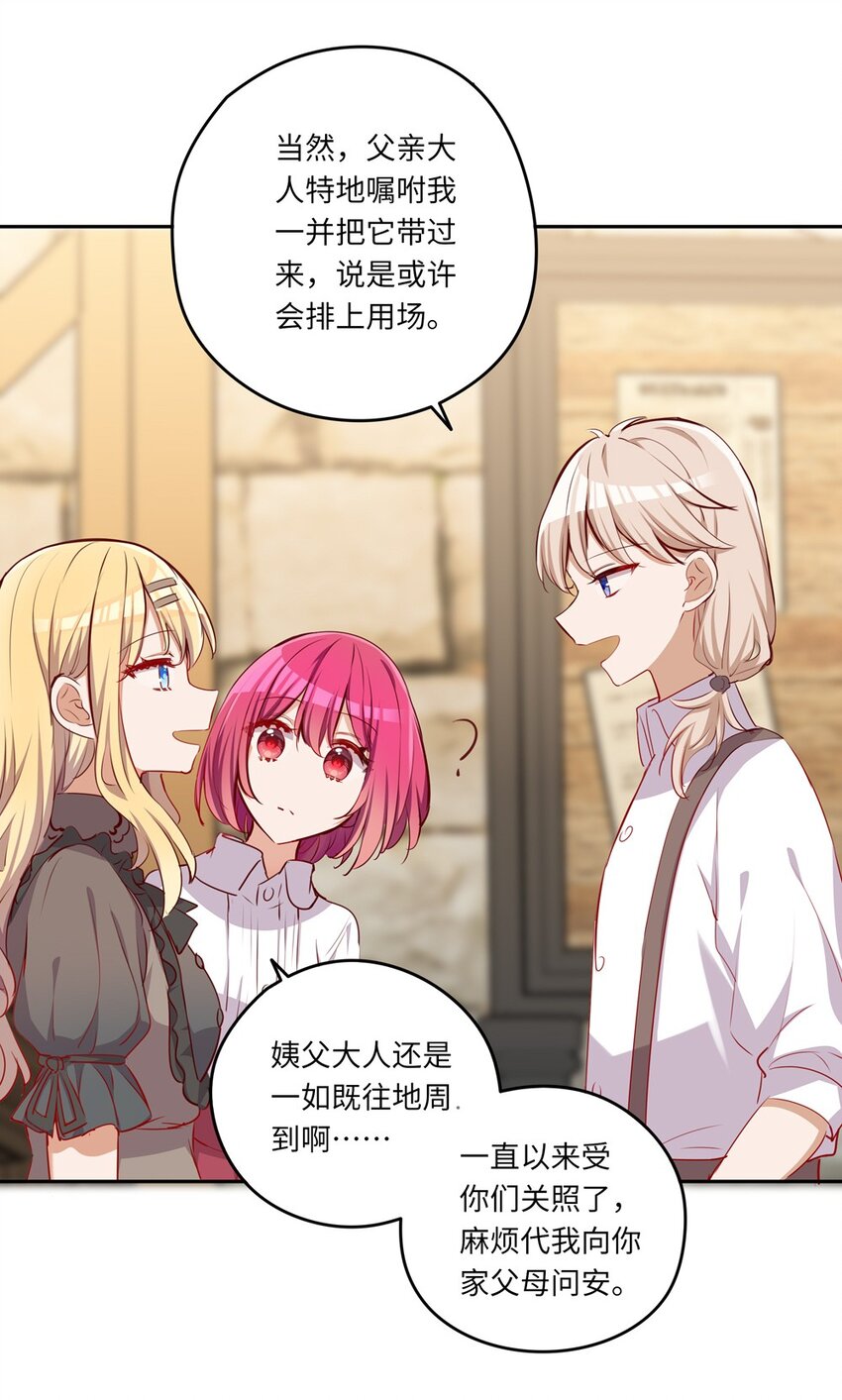 040 来吧，我送你回去22