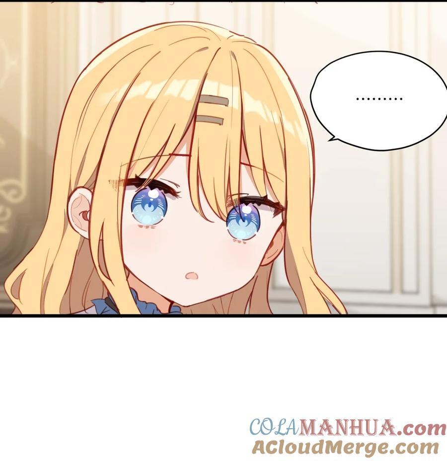073 争风吃醋？！12