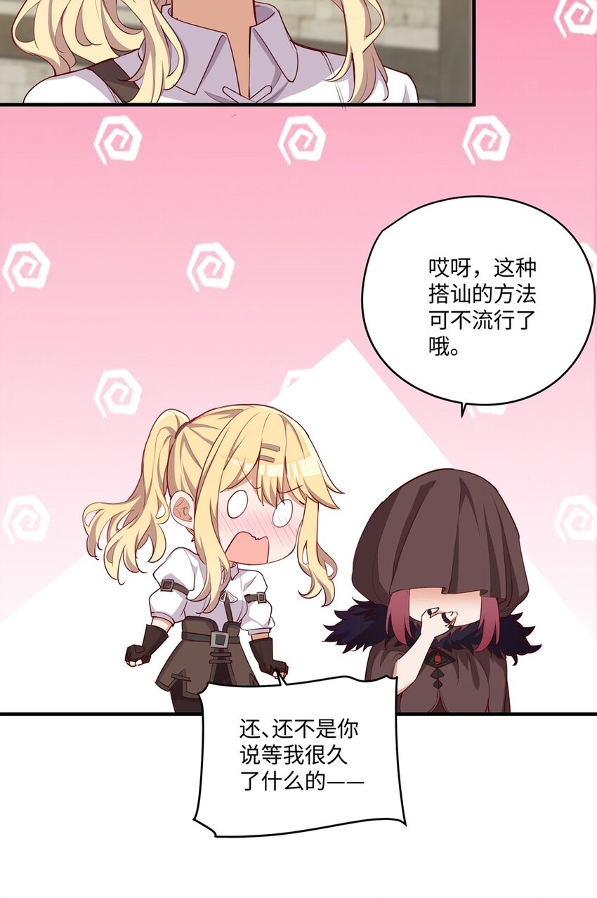 051 我们是不是在哪里见过24
