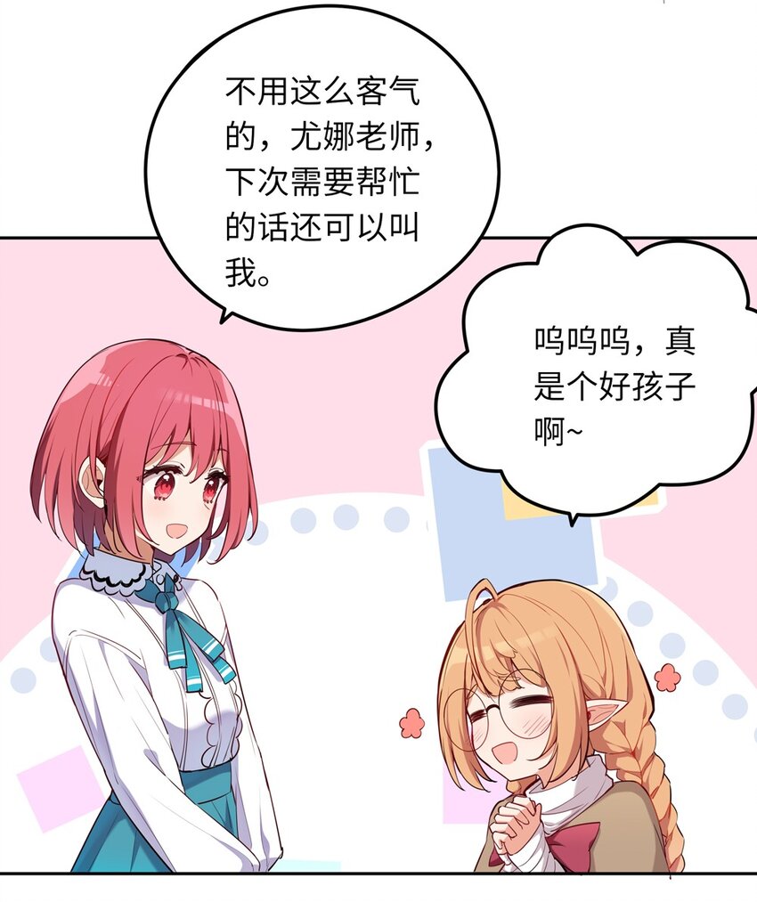 011 听说有人欺负你5
