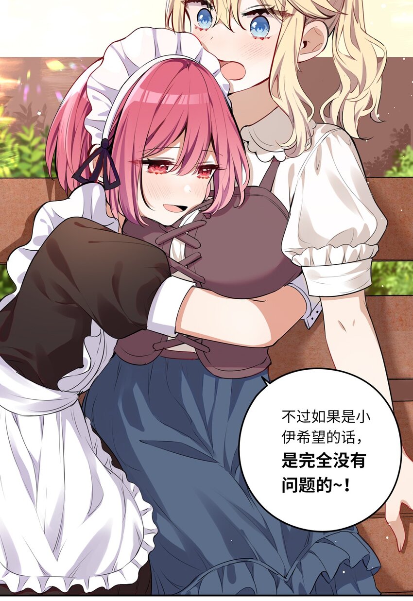 021 你可以睡我床上18