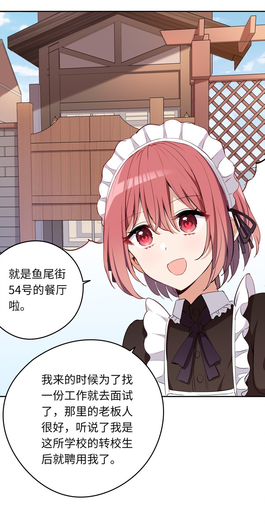 008 果然适合她45