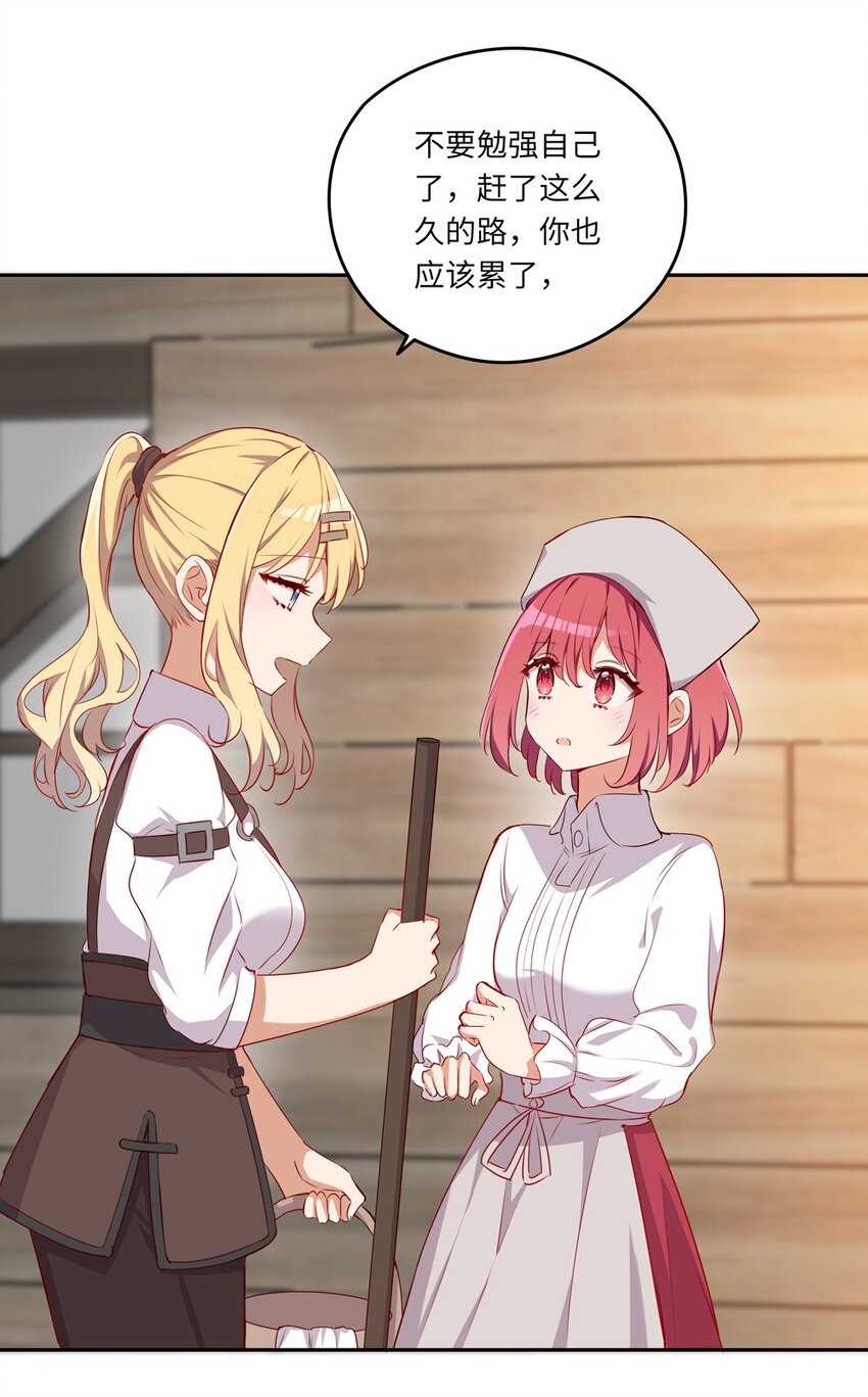 043 小伊有心事12