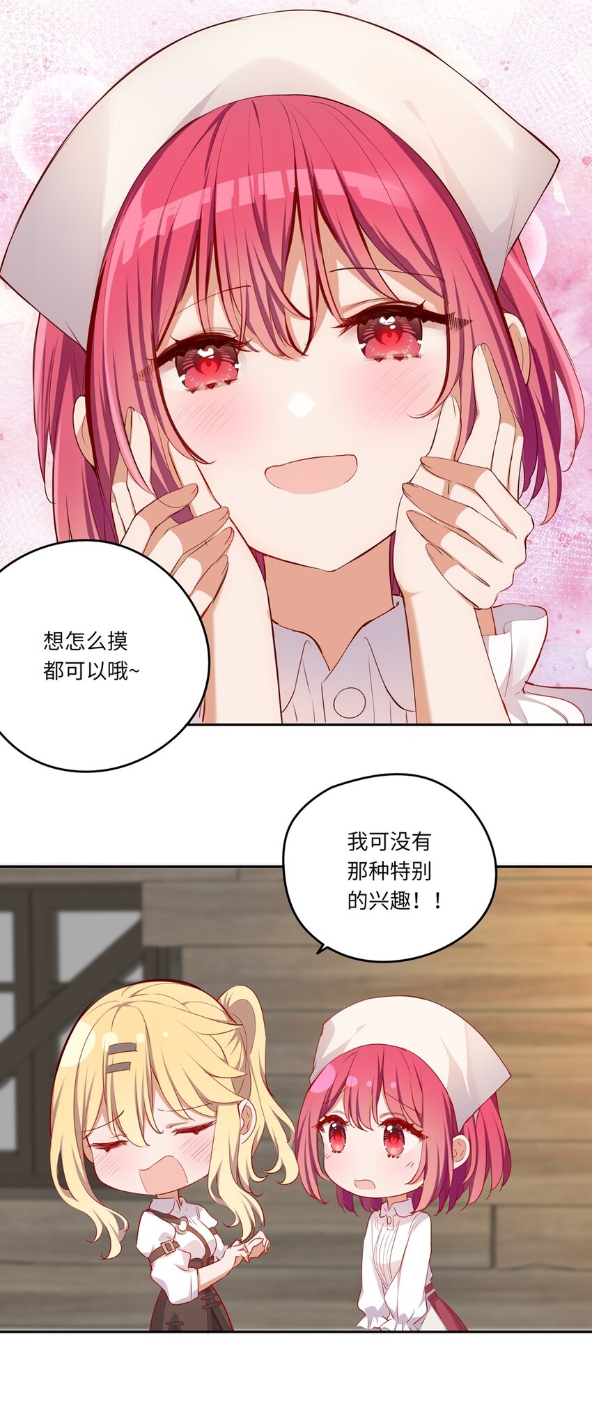 043 小伊有心事22