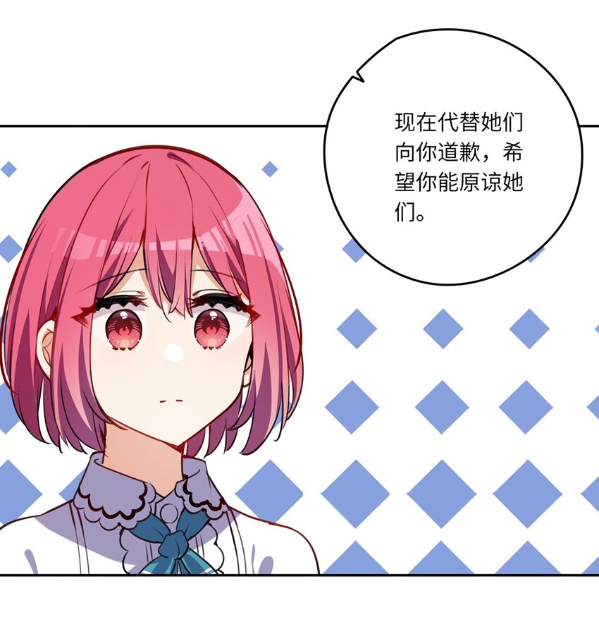 023 又要被告白了？31
