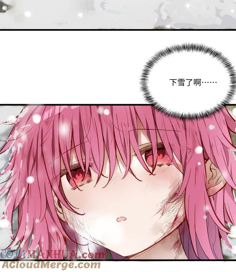 067 找到你了36