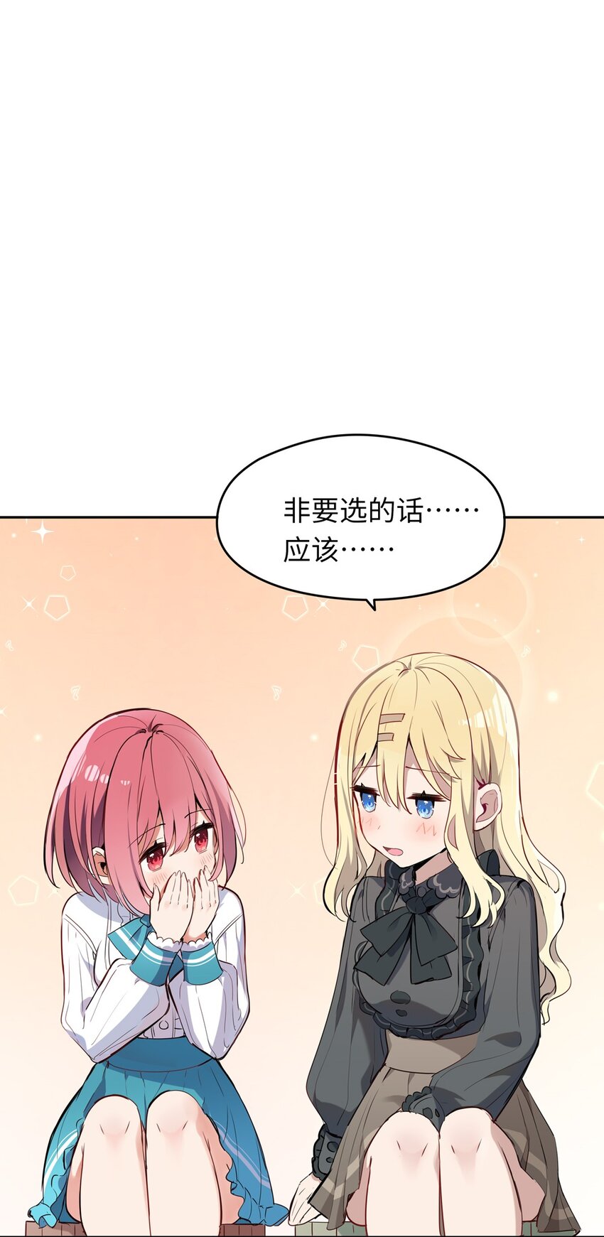 005 你是想把我关起来吗？51