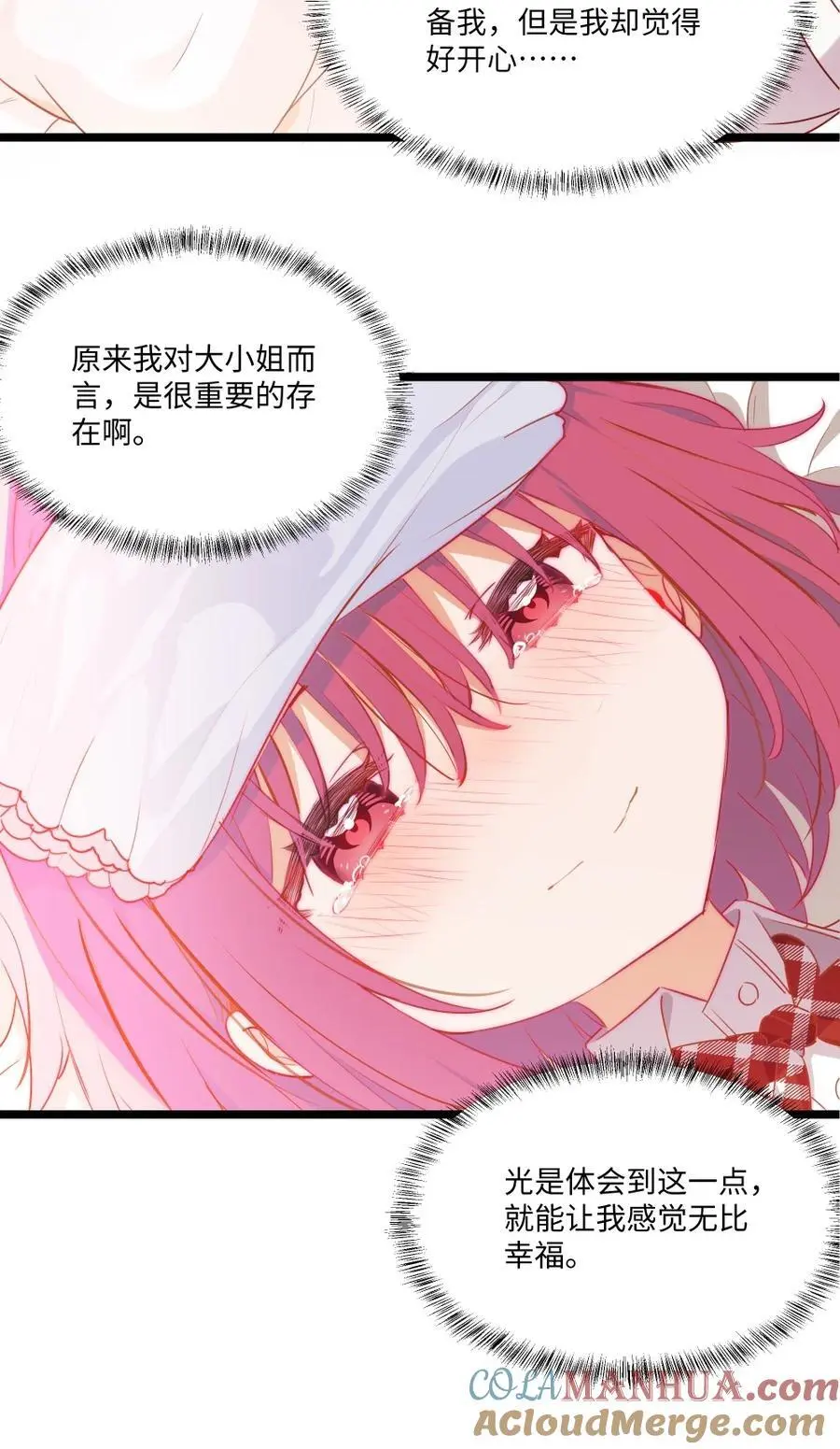 083 重要的人42