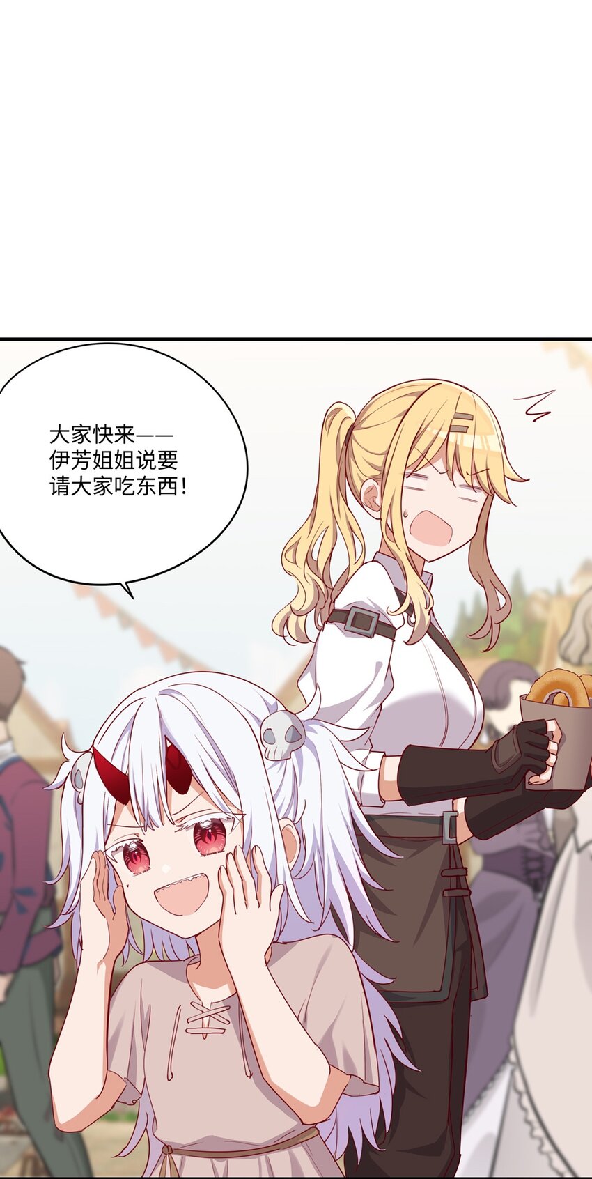 053 我有这么喜欢她么42