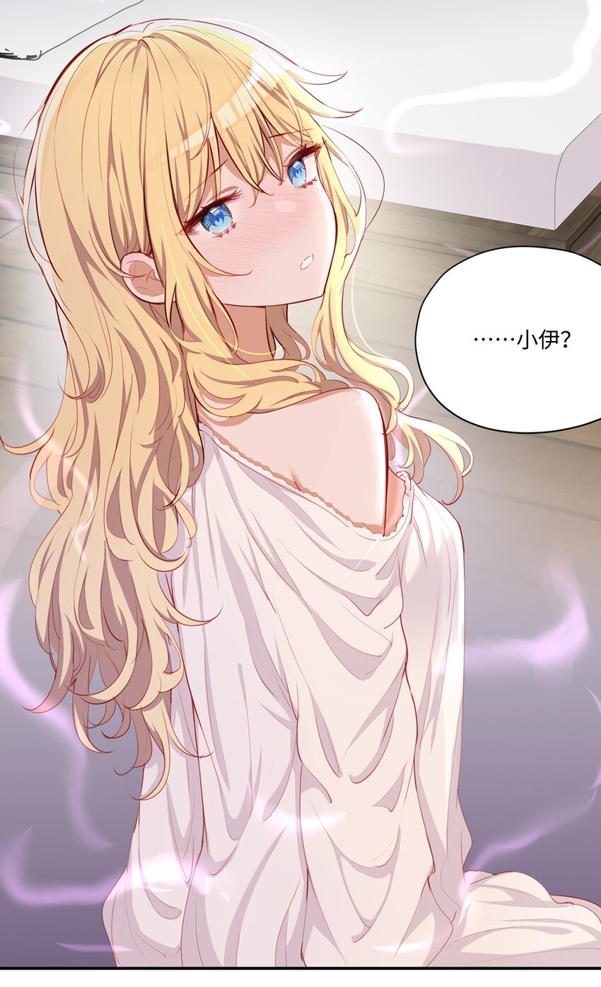 048 特别效果的魔药34
