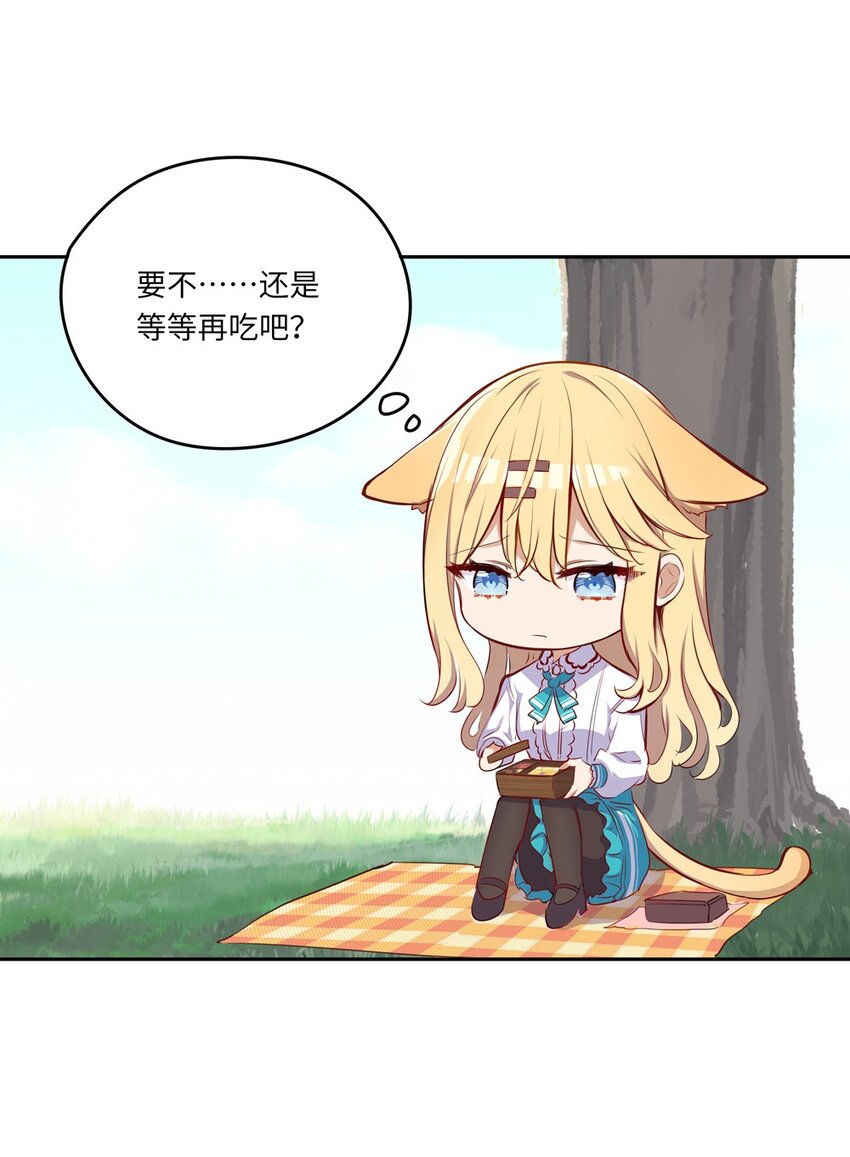 034 你知道欲擒故纵吗？11