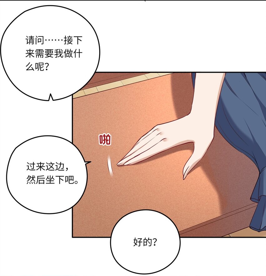020 我要指定女仆25