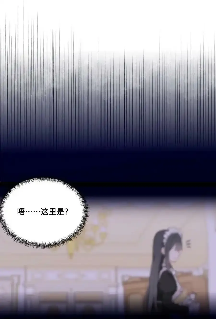 情人节 贺图2